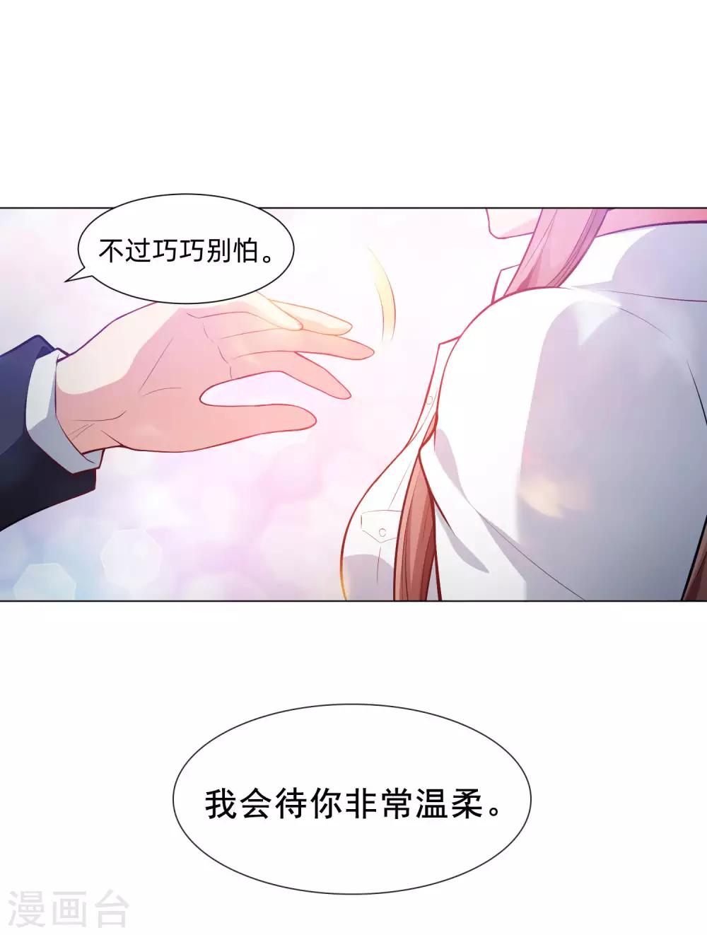 第139话 画中的温柔乡-第144话