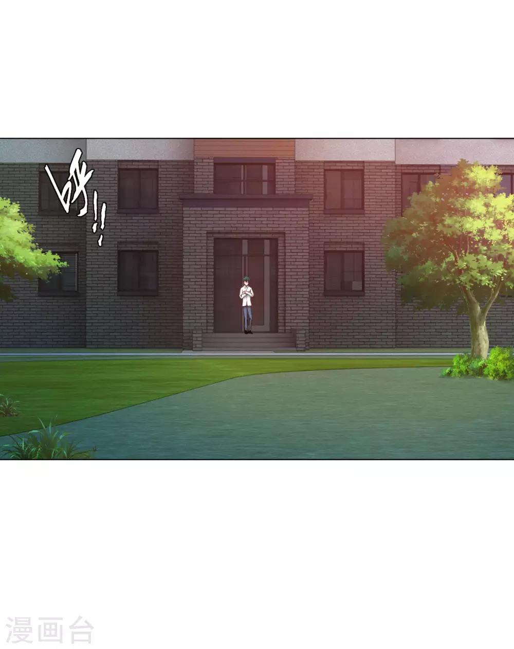 第139话 画中的温柔乡-第144话