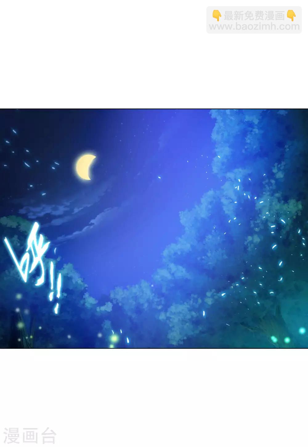 第139话 画中的温柔乡-第144话