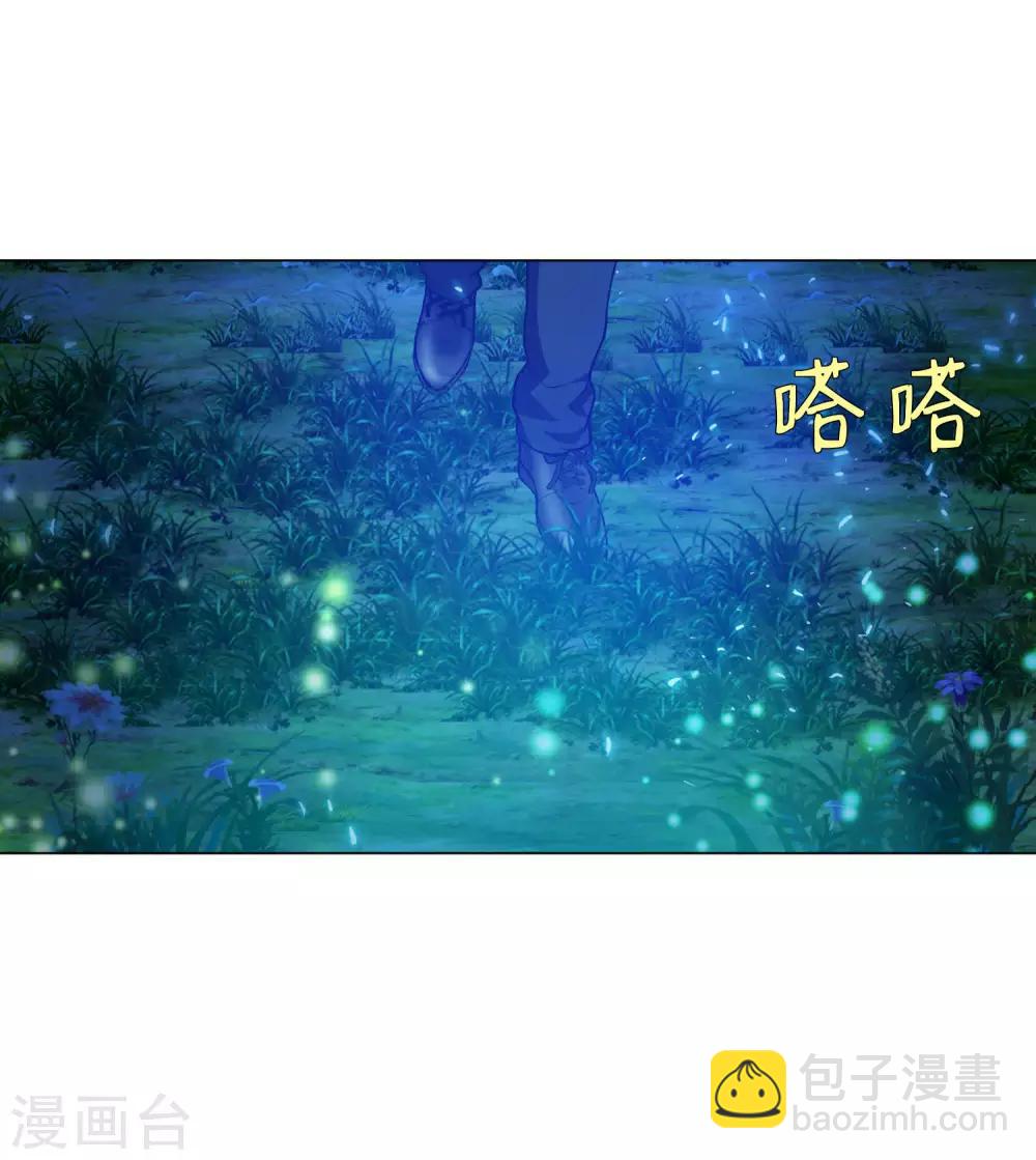 第139话 画中的温柔乡-第144话