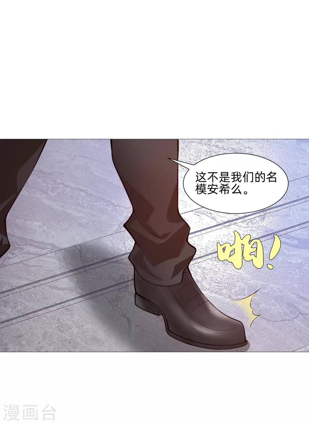 第141话 塑料姐妹花？-第146话