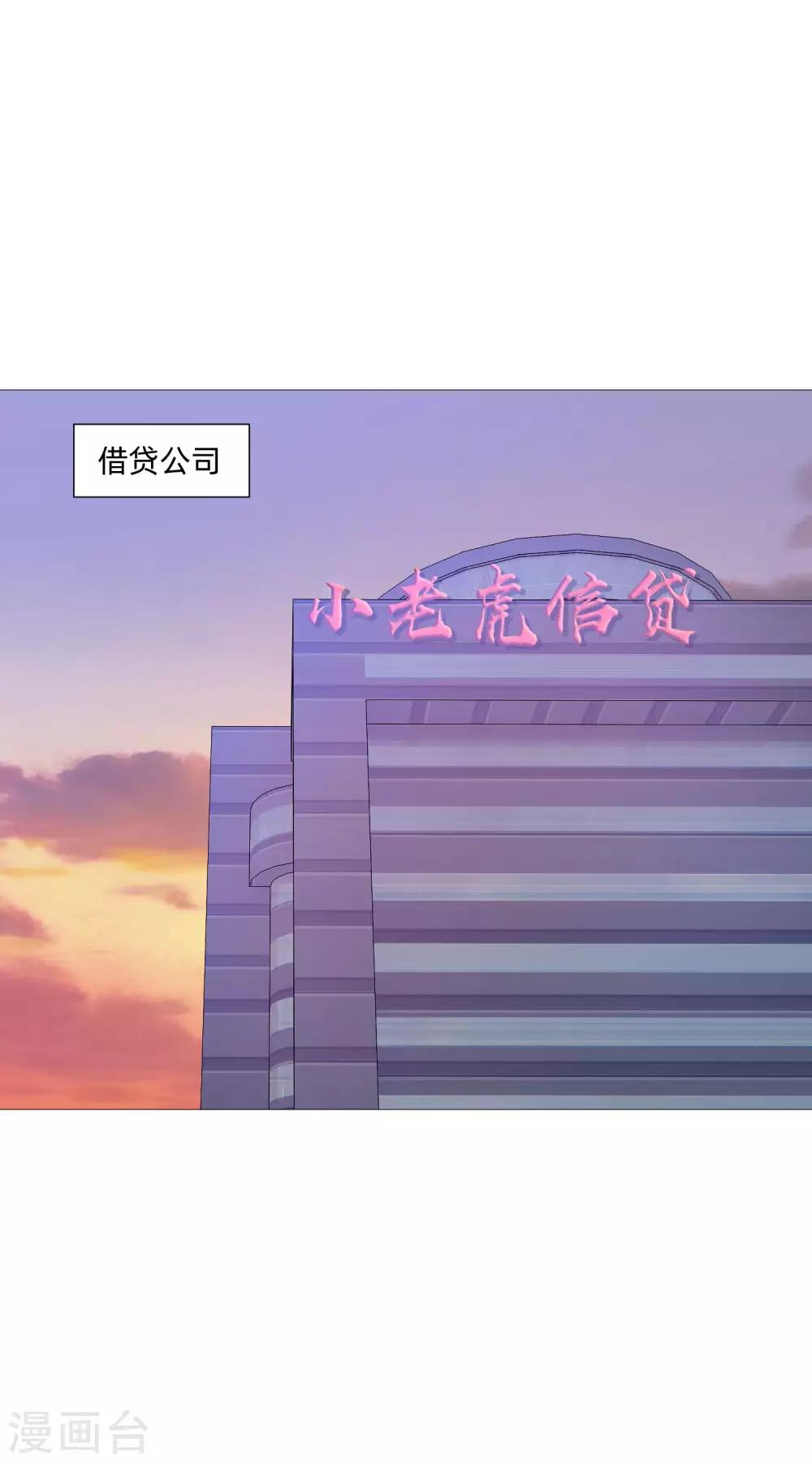 第141话 塑料姐妹花？-第146话