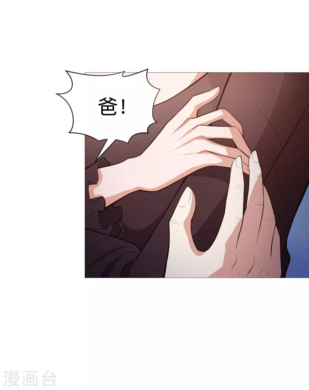 第141话 塑料姐妹花？-第146话