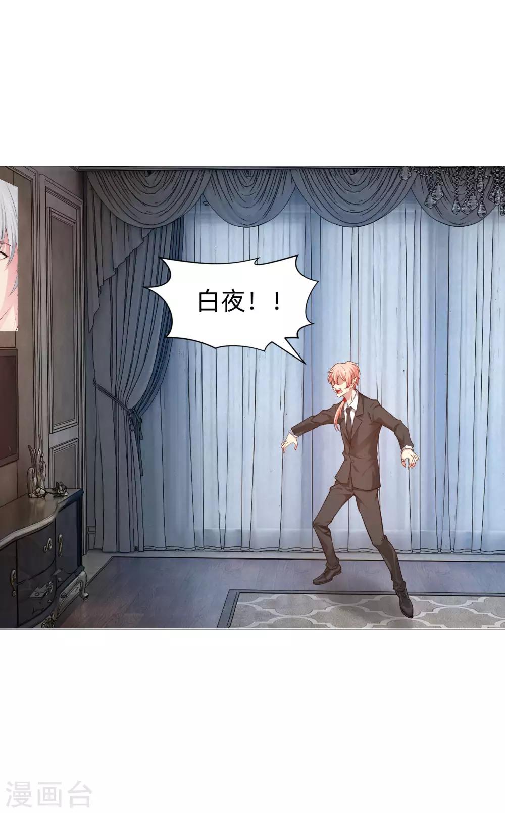 第141话 塑料姐妹花？-第146话