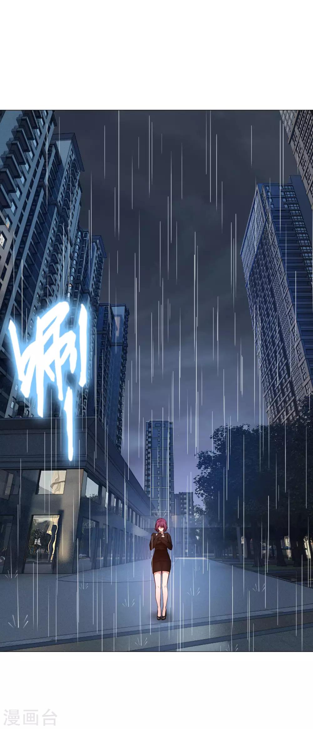 第143话 喜欢的女孩的求婚仪式-第148话