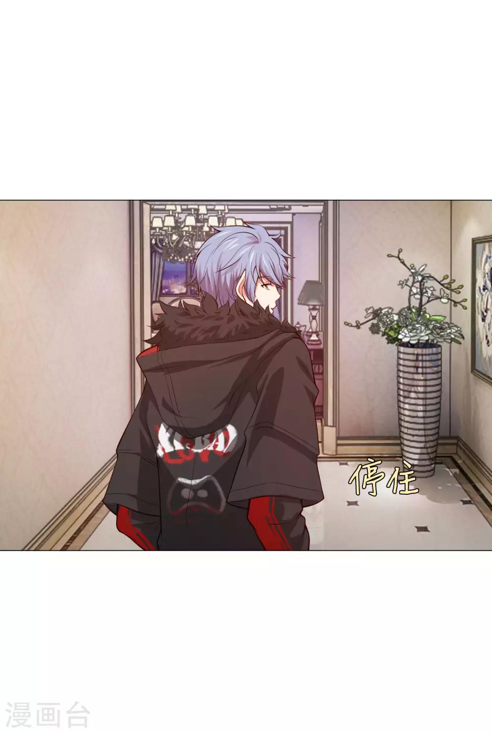 第143话 喜欢的女孩的求婚仪式-第148话