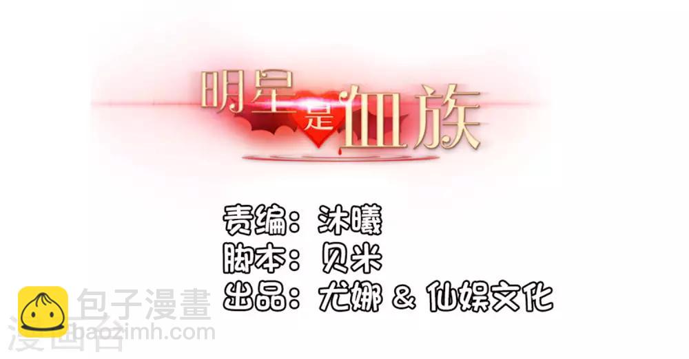 第145话 禁忌的婚约-第150话