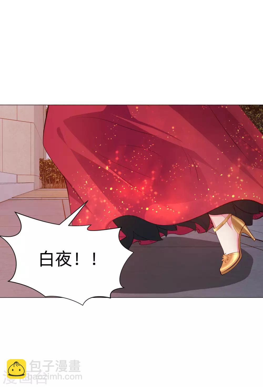 第145话 禁忌的婚约-第150话