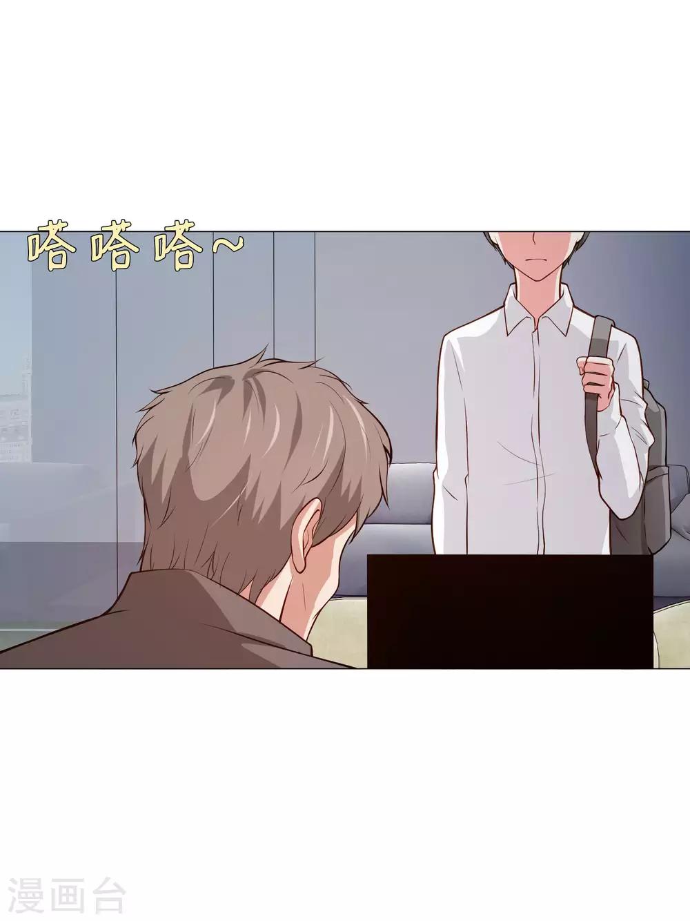 第147话 未婚妻的&ldquo;嫁妆&rdquo;-第152话