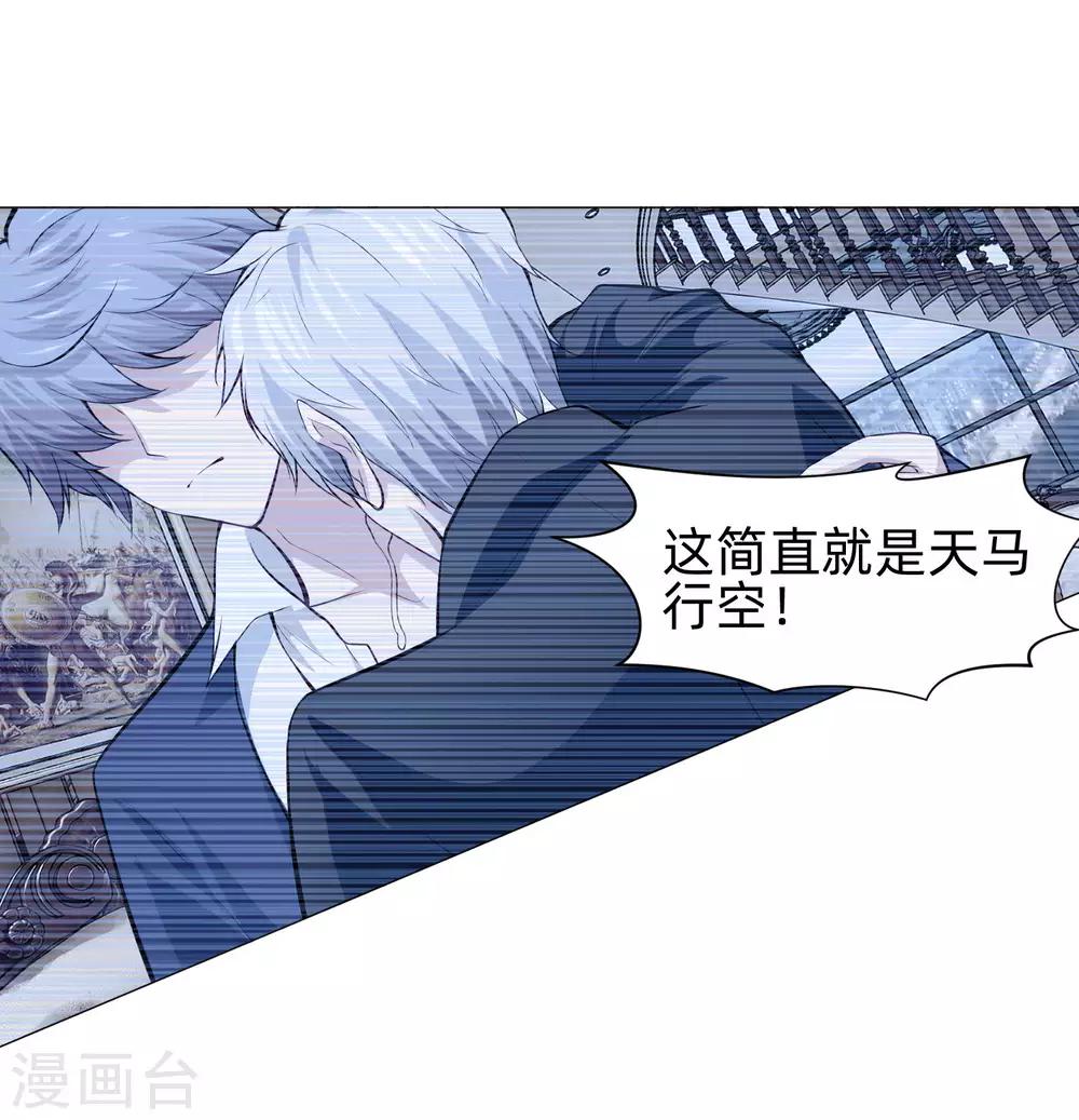 第147话 未婚妻的&ldquo;嫁妆&rdquo;-第152话