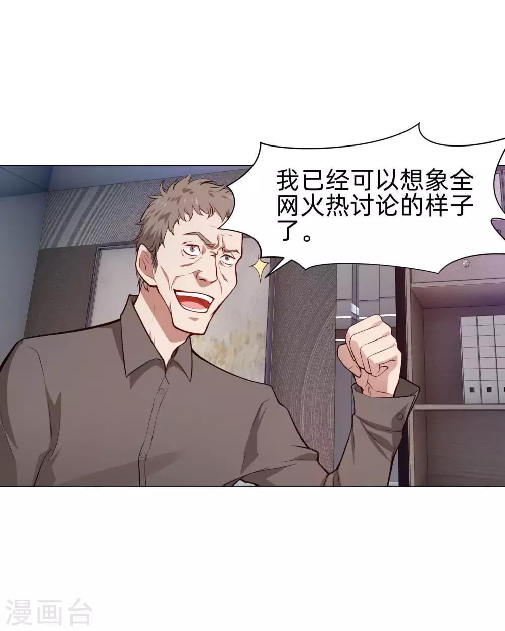 第147话 未婚妻的&ldquo;嫁妆&rdquo;-第152话