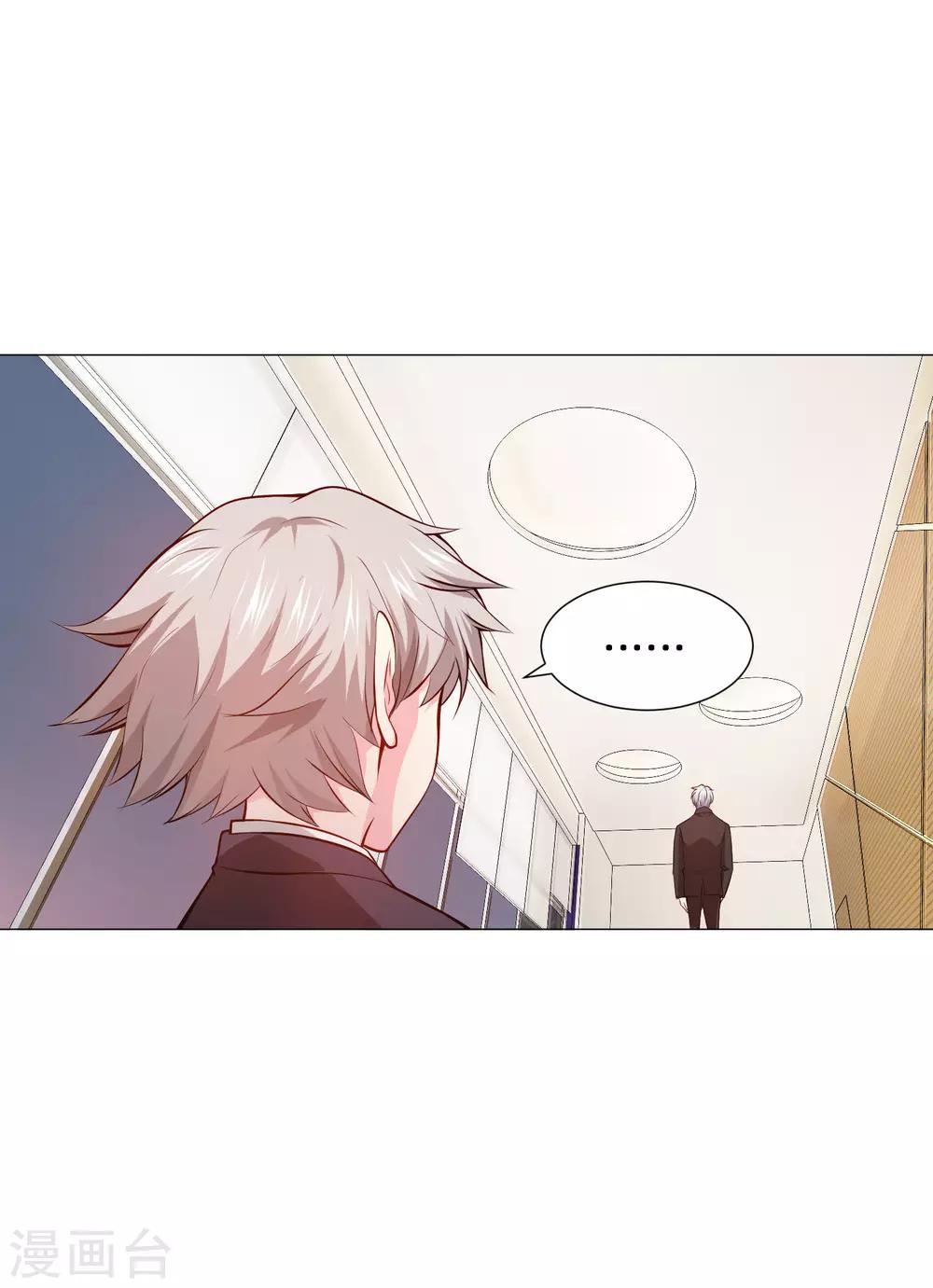 第149话 狗仔身份大曝光！-第154话