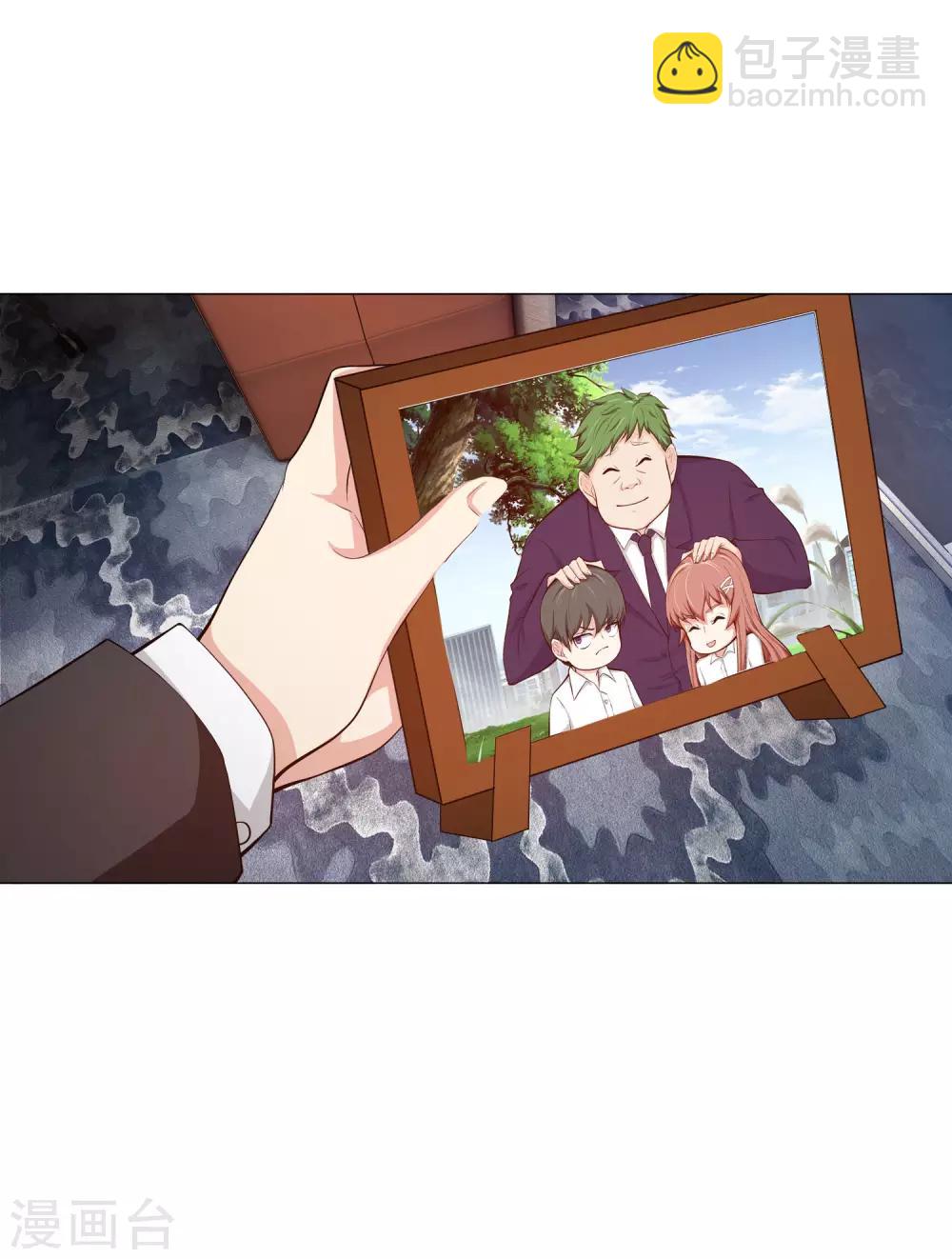 第149话 狗仔身份大曝光！-第154话