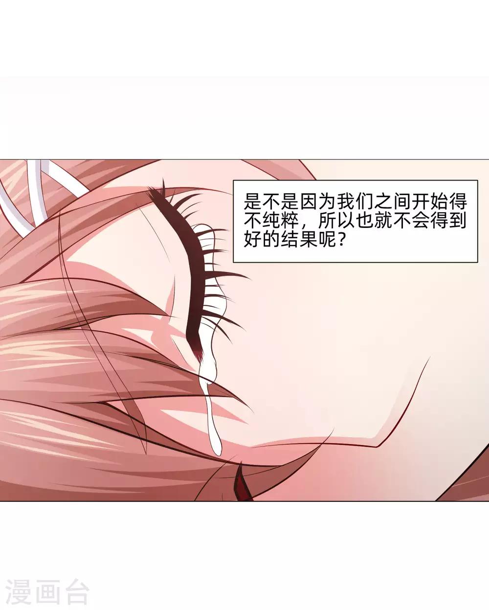 第151话 恰似你的温柔-第156话