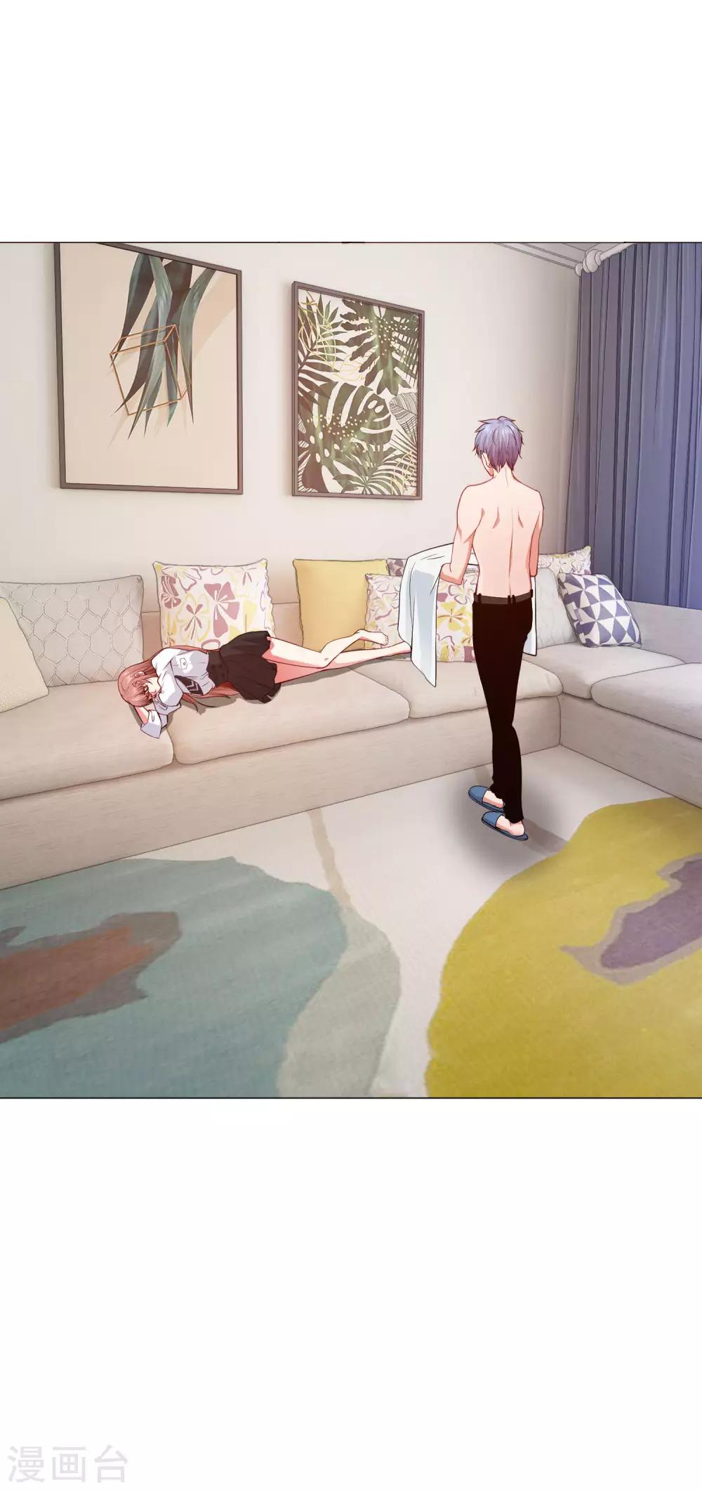 第151话 恰似你的温柔-第156话