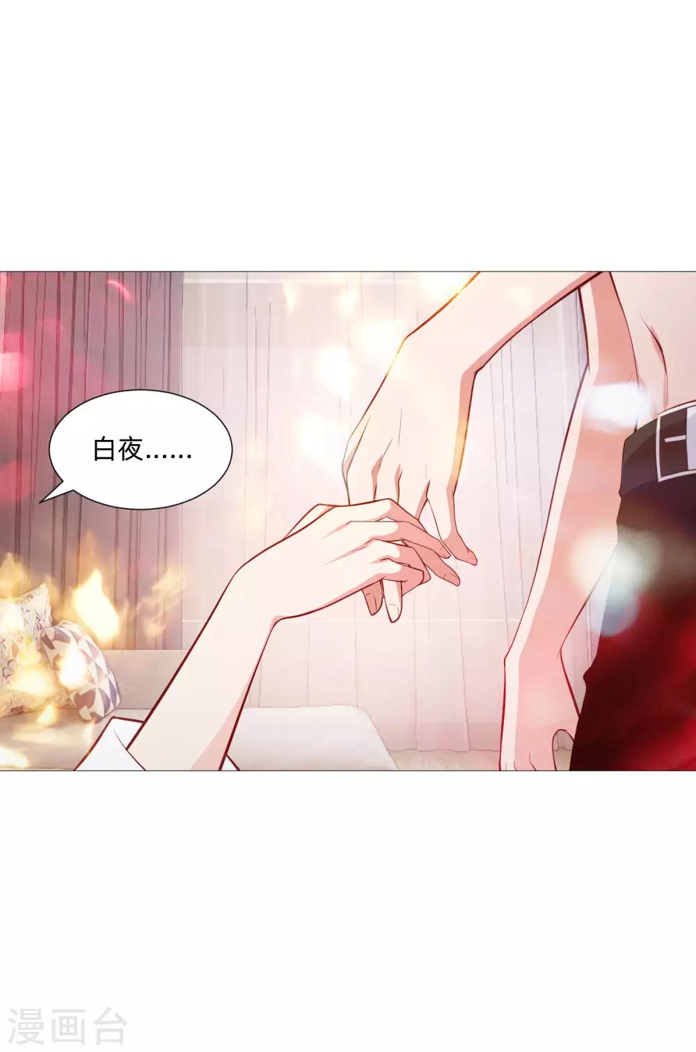 第151话 恰似你的温柔-第156话