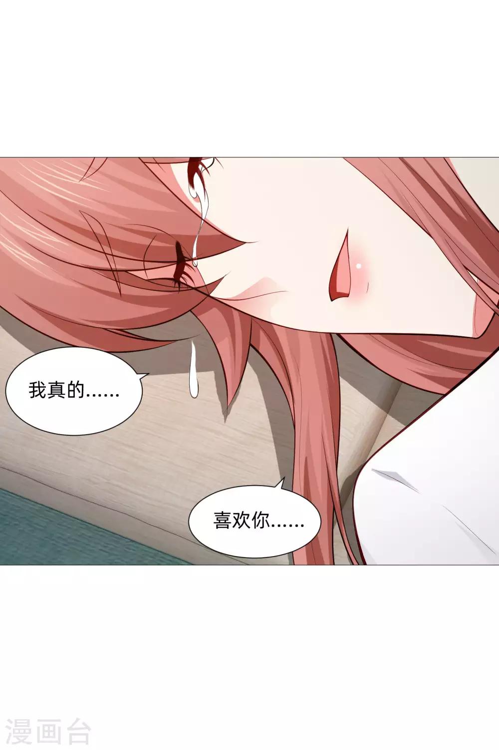 第151话 恰似你的温柔-第156话