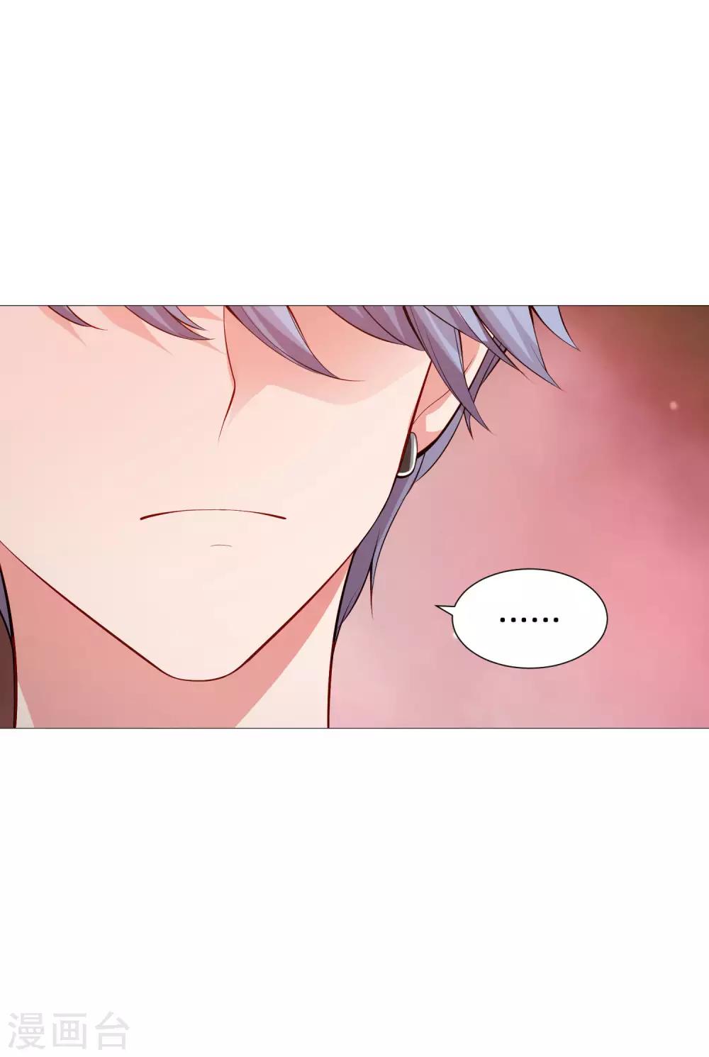 第151话 恰似你的温柔-第156话