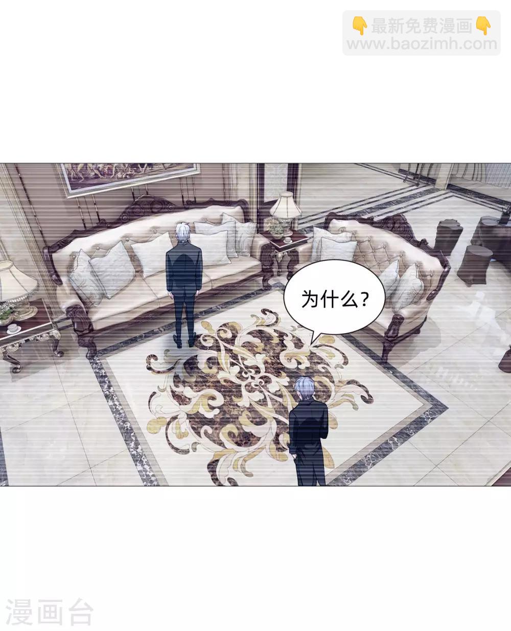 第151话 恰似你的温柔-第156话