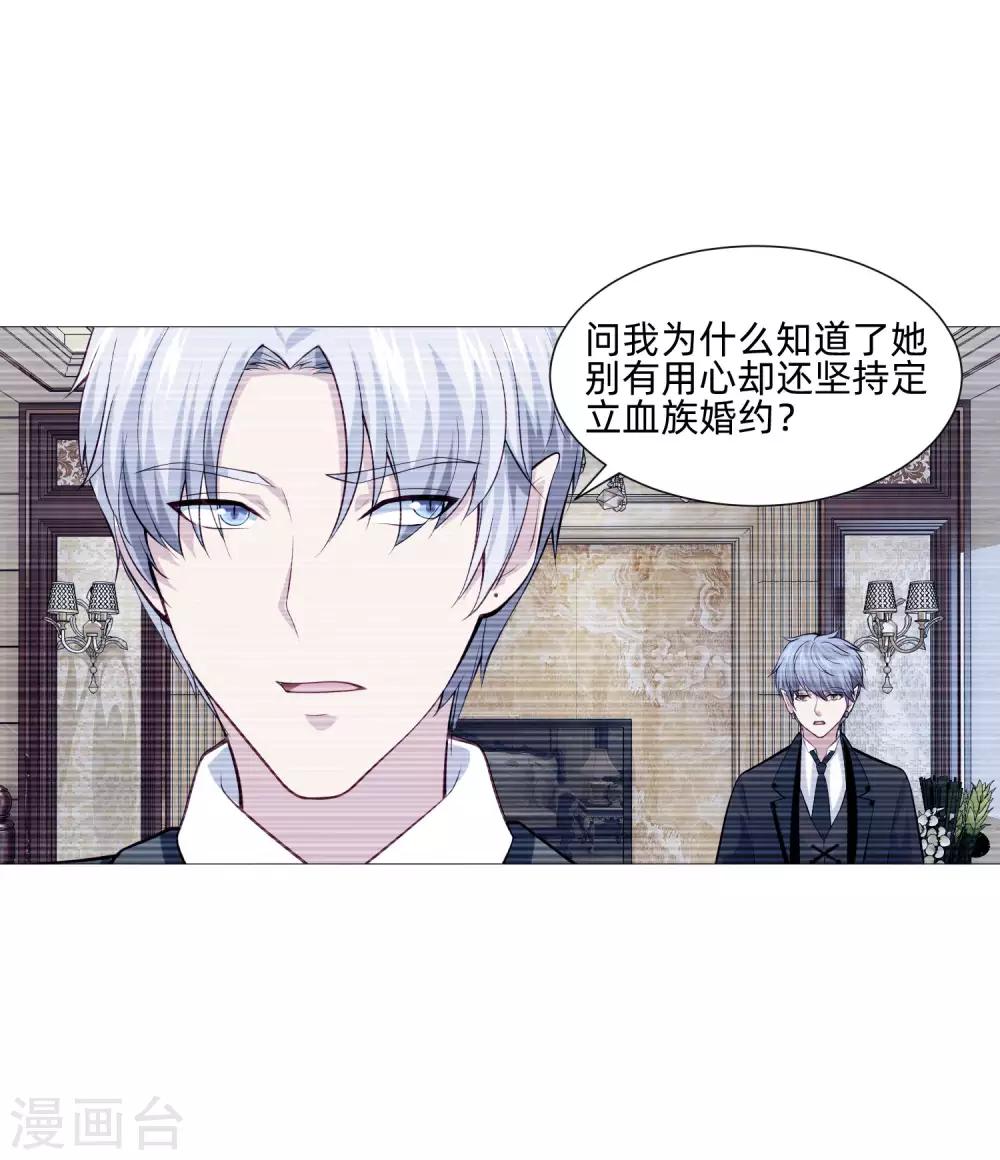 第151话 恰似你的温柔-第156话