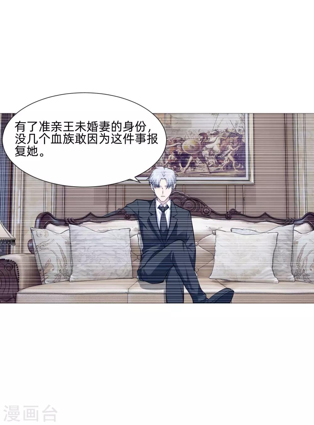 第151话 恰似你的温柔-第156话