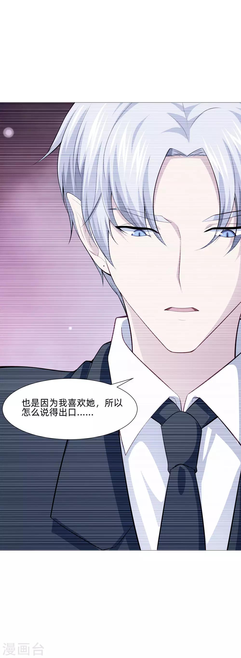 第151话 恰似你的温柔-第156话