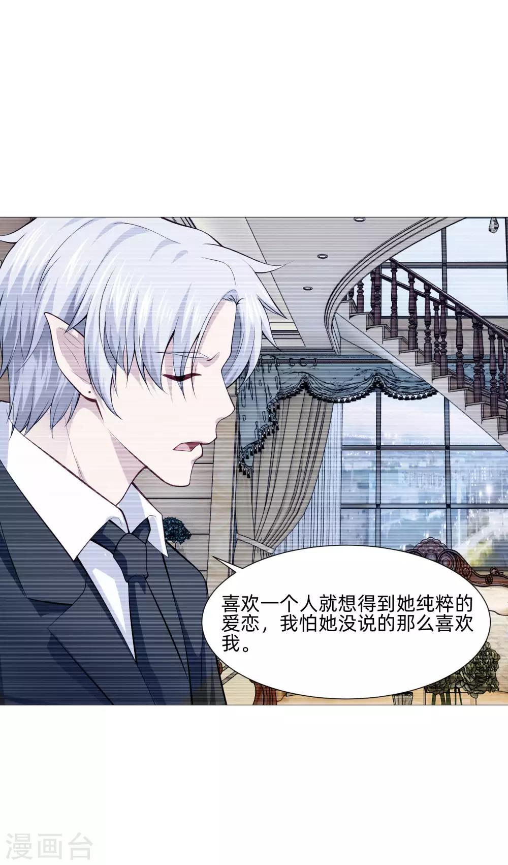 第151话 恰似你的温柔-第156话