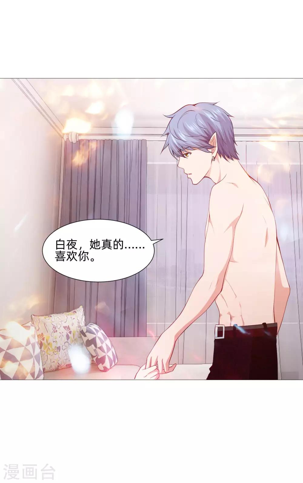 第151话 恰似你的温柔-第156话