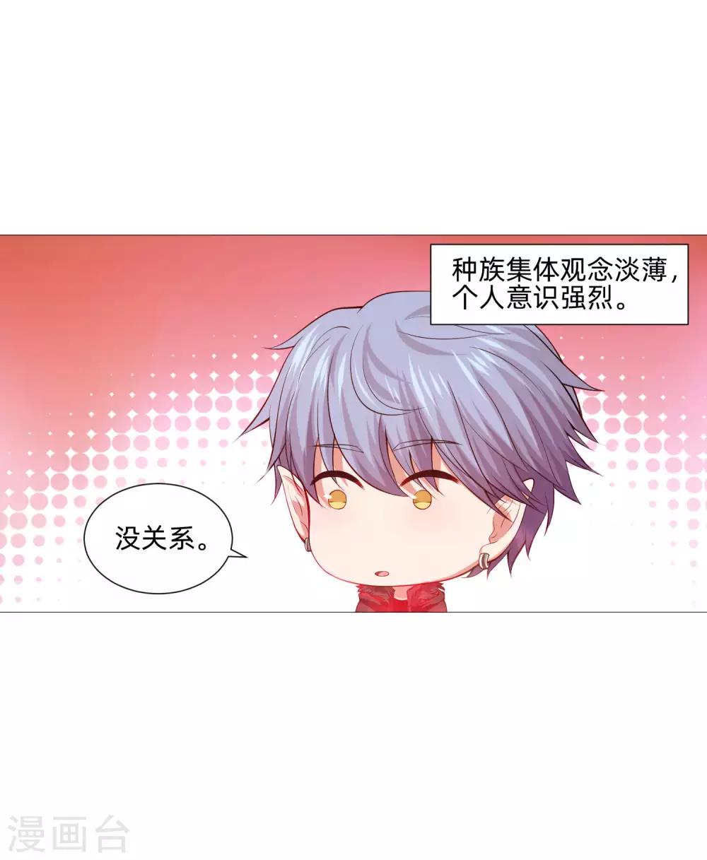 第151话 恰似你的温柔-第156话