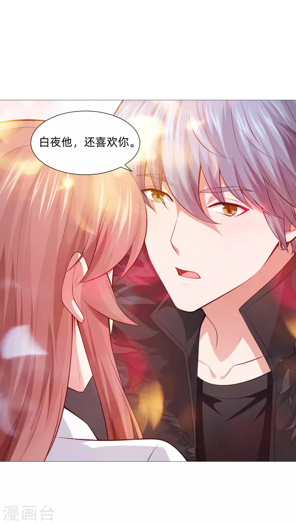 第151话 恰似你的温柔-第156话