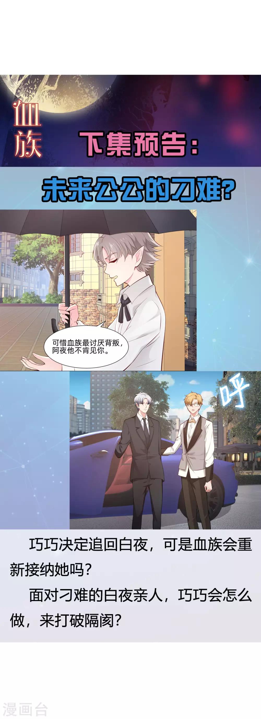 第151话 恰似你的温柔-第156话