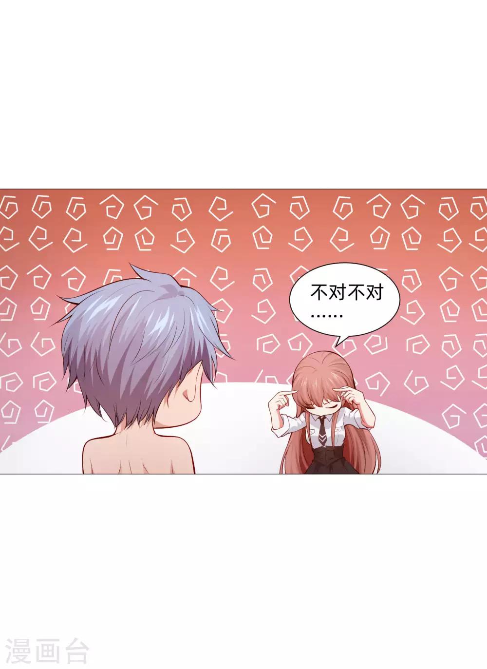 第151话 恰似你的温柔-第156话