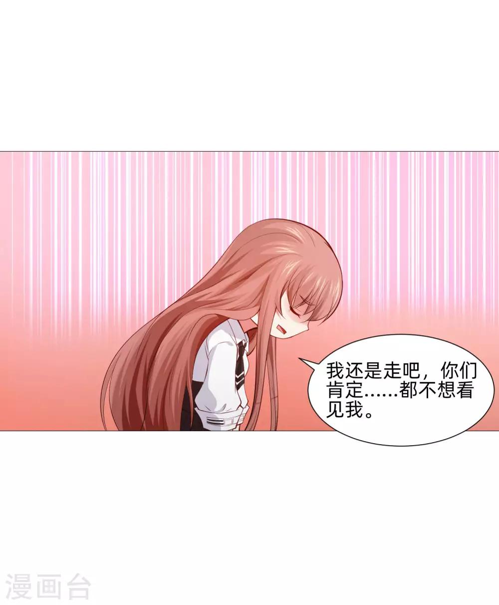 第151话 恰似你的温柔-第156话