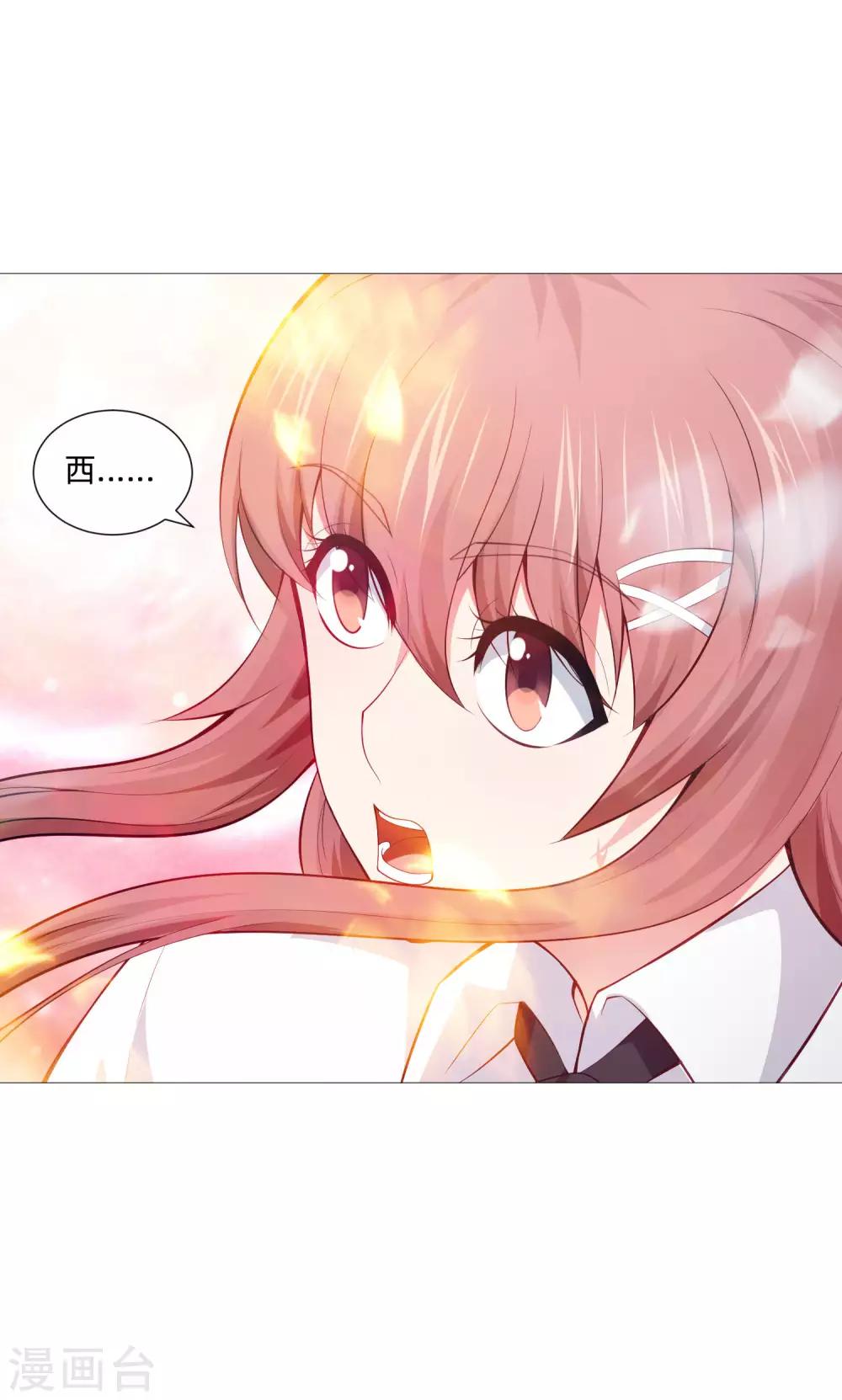 第151话 恰似你的温柔-第156话