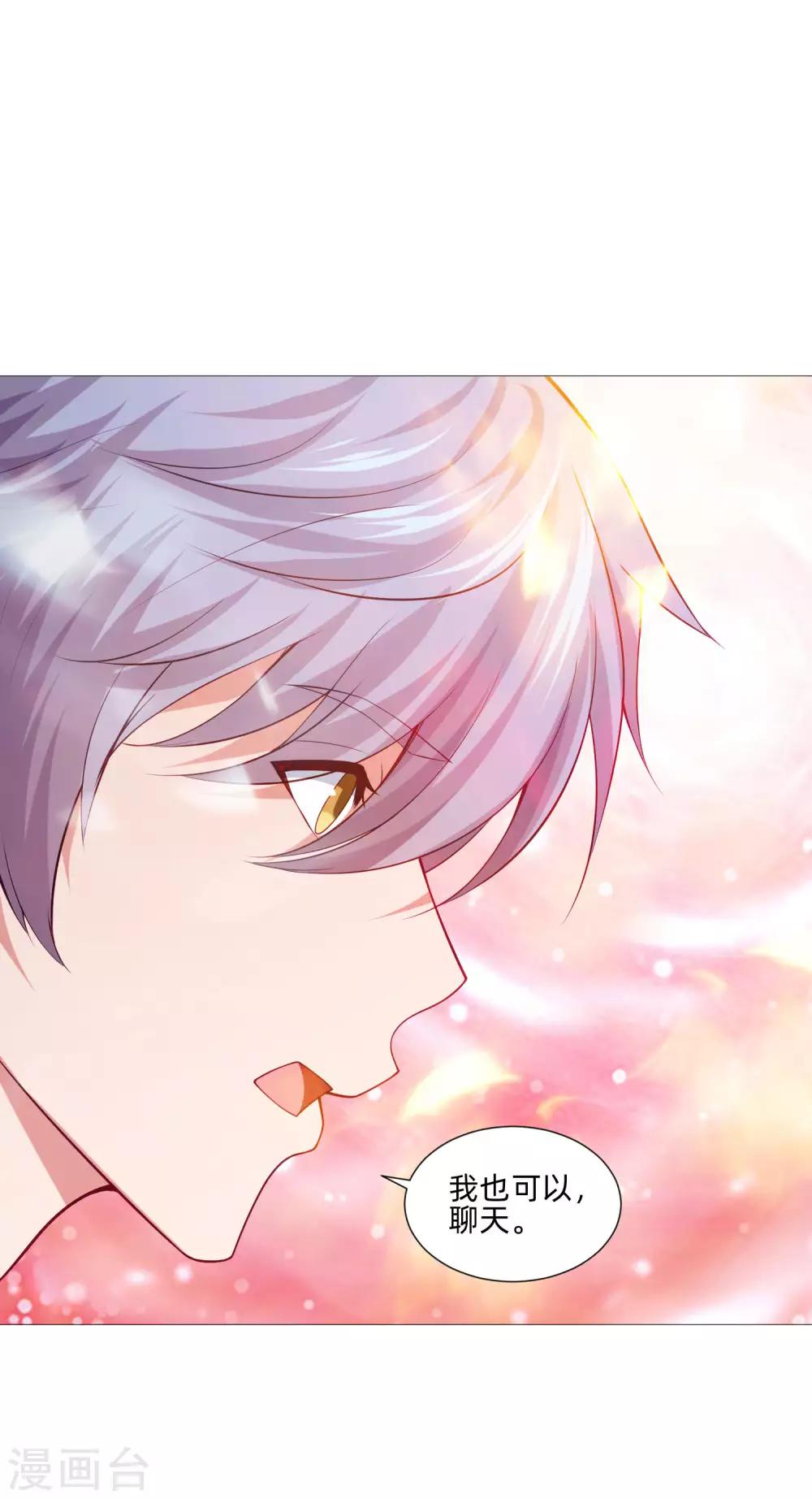 第151话 恰似你的温柔-第156话