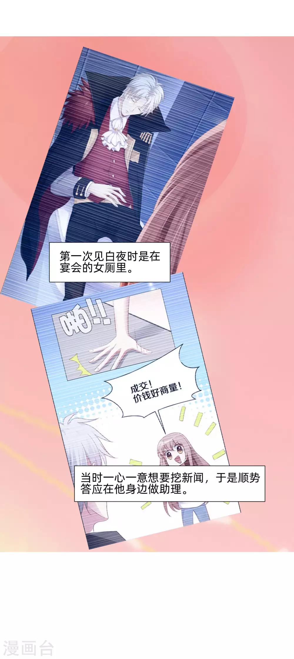 第151话 恰似你的温柔-第156话