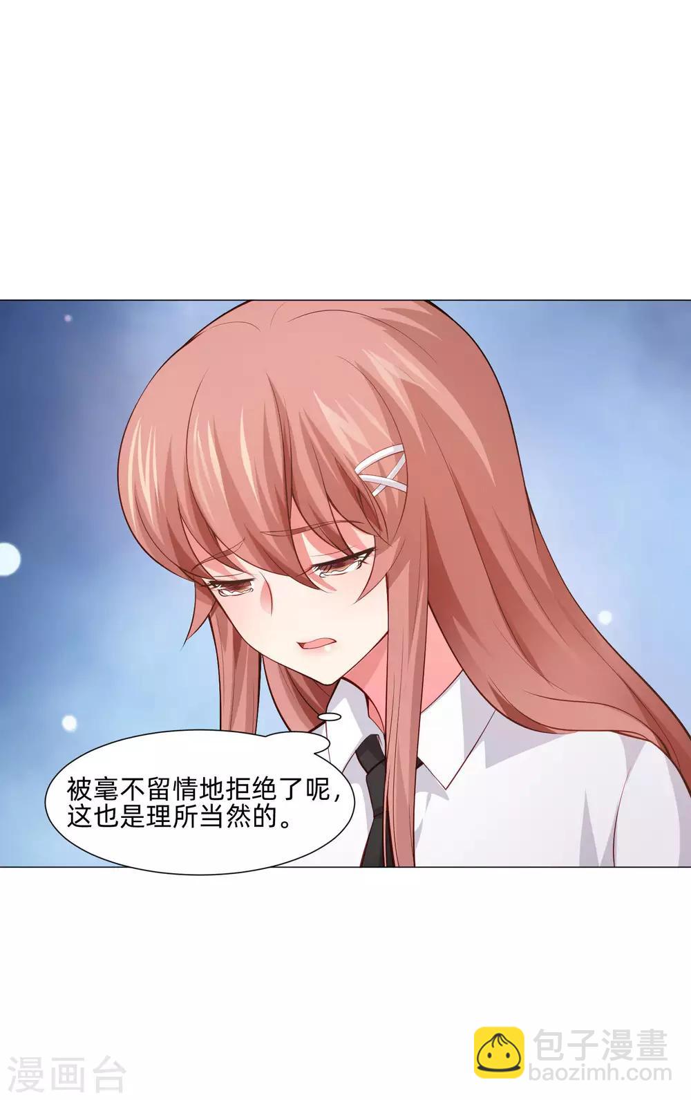 第153话 冲鸭~打工女孩！-第158话