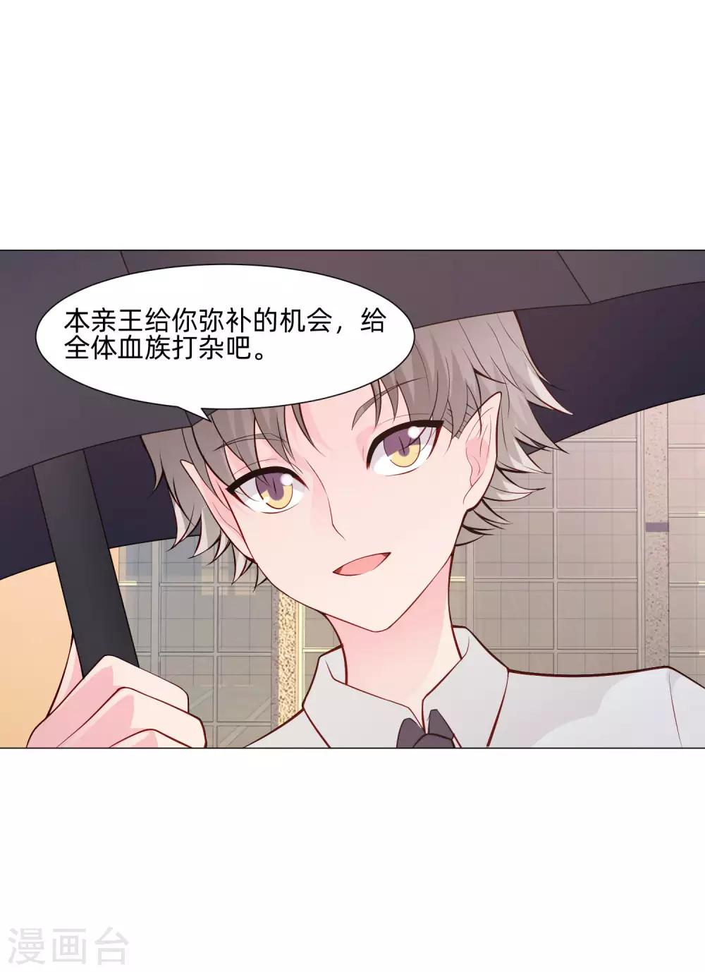 第153话 冲鸭~打工女孩！-第158话