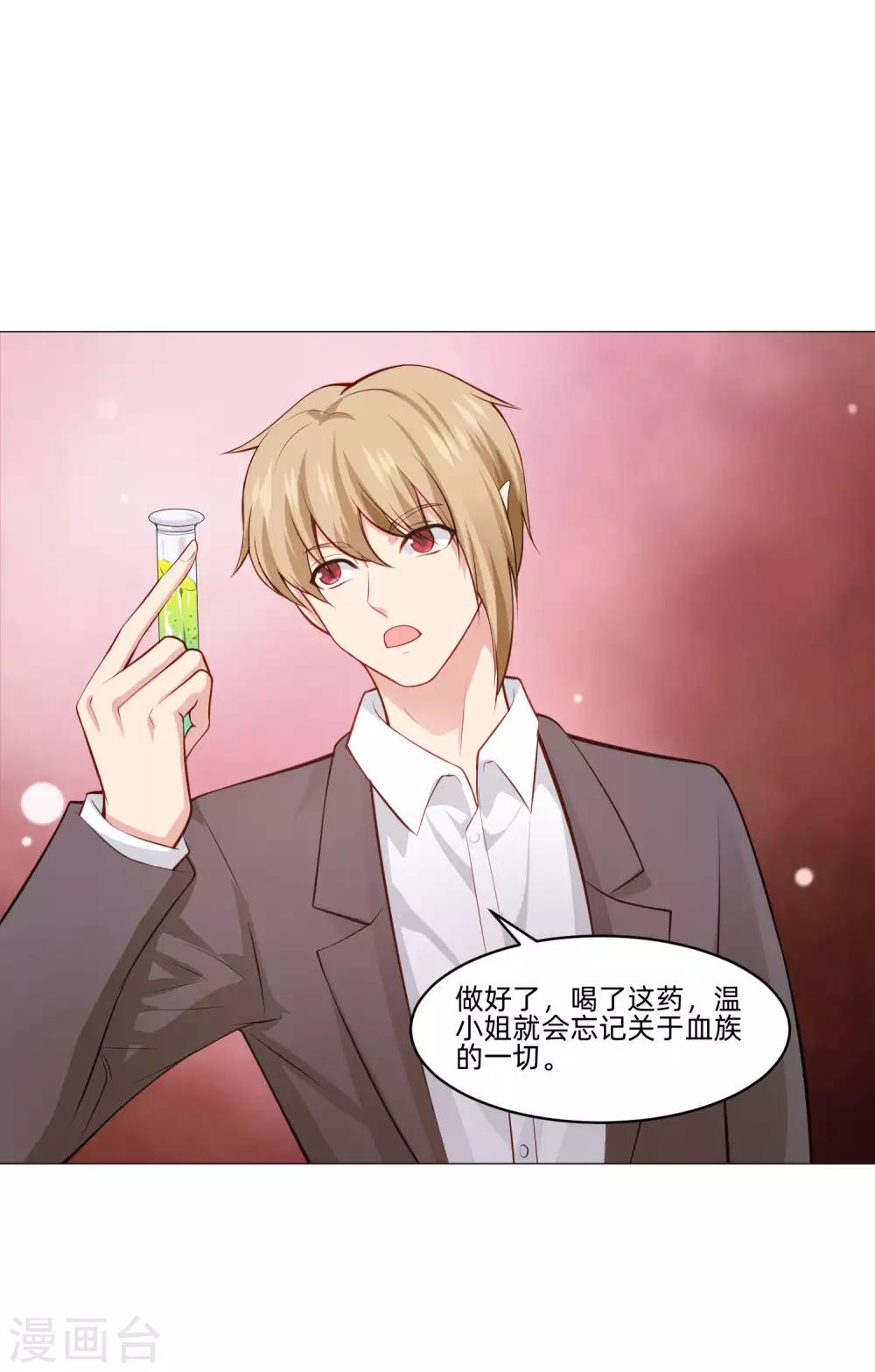 第153话 冲鸭~打工女孩！-第158话