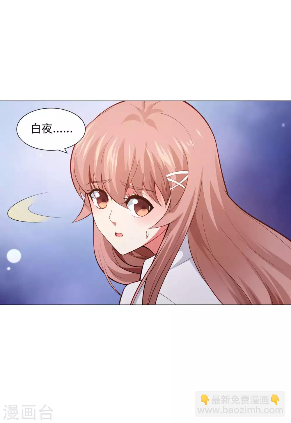 第153话 冲鸭~打工女孩！-第158话