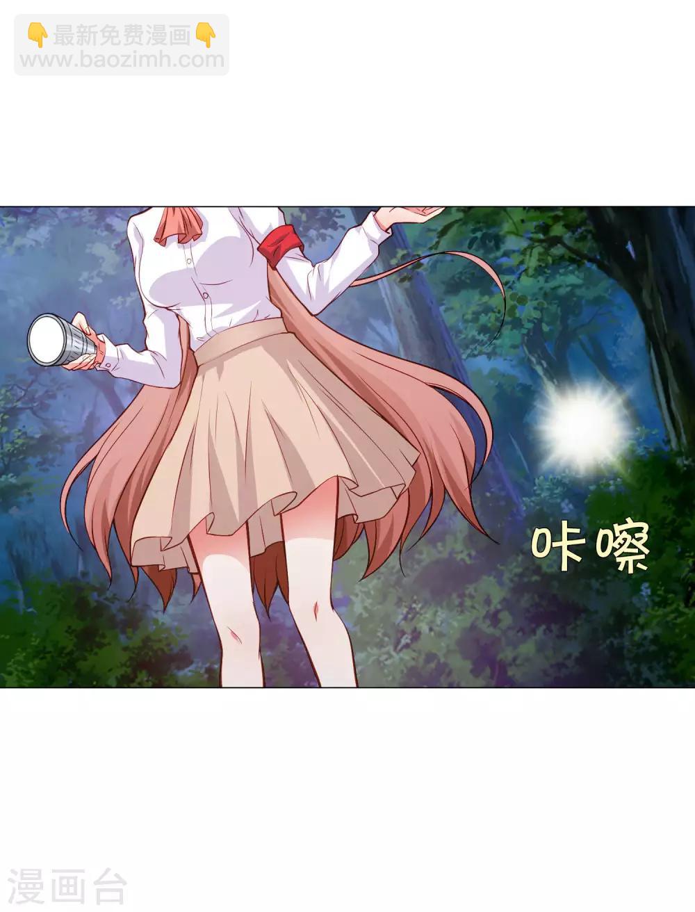 第155话 宿管是个大帅哥-第160话