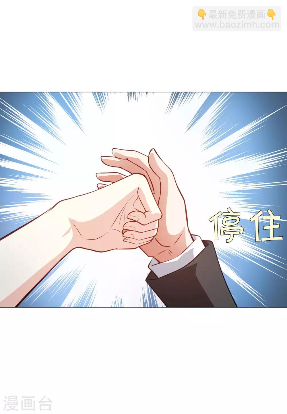 第155话 宿管是个大帅哥-第160话