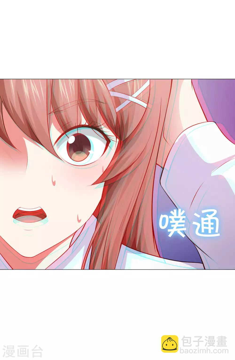 第155话 宿管是个大帅哥-第160话