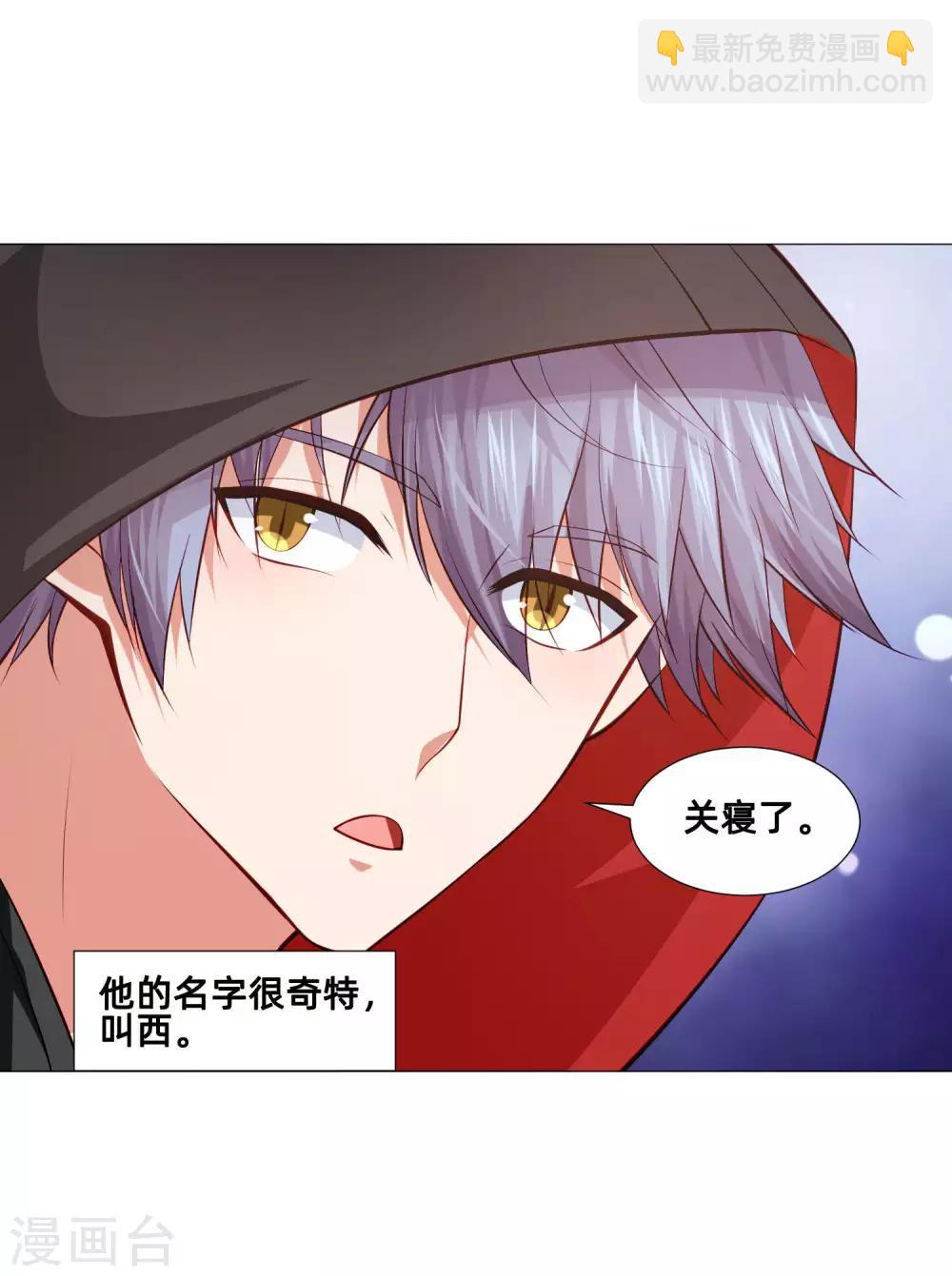 第155话 宿管是个大帅哥-第160话