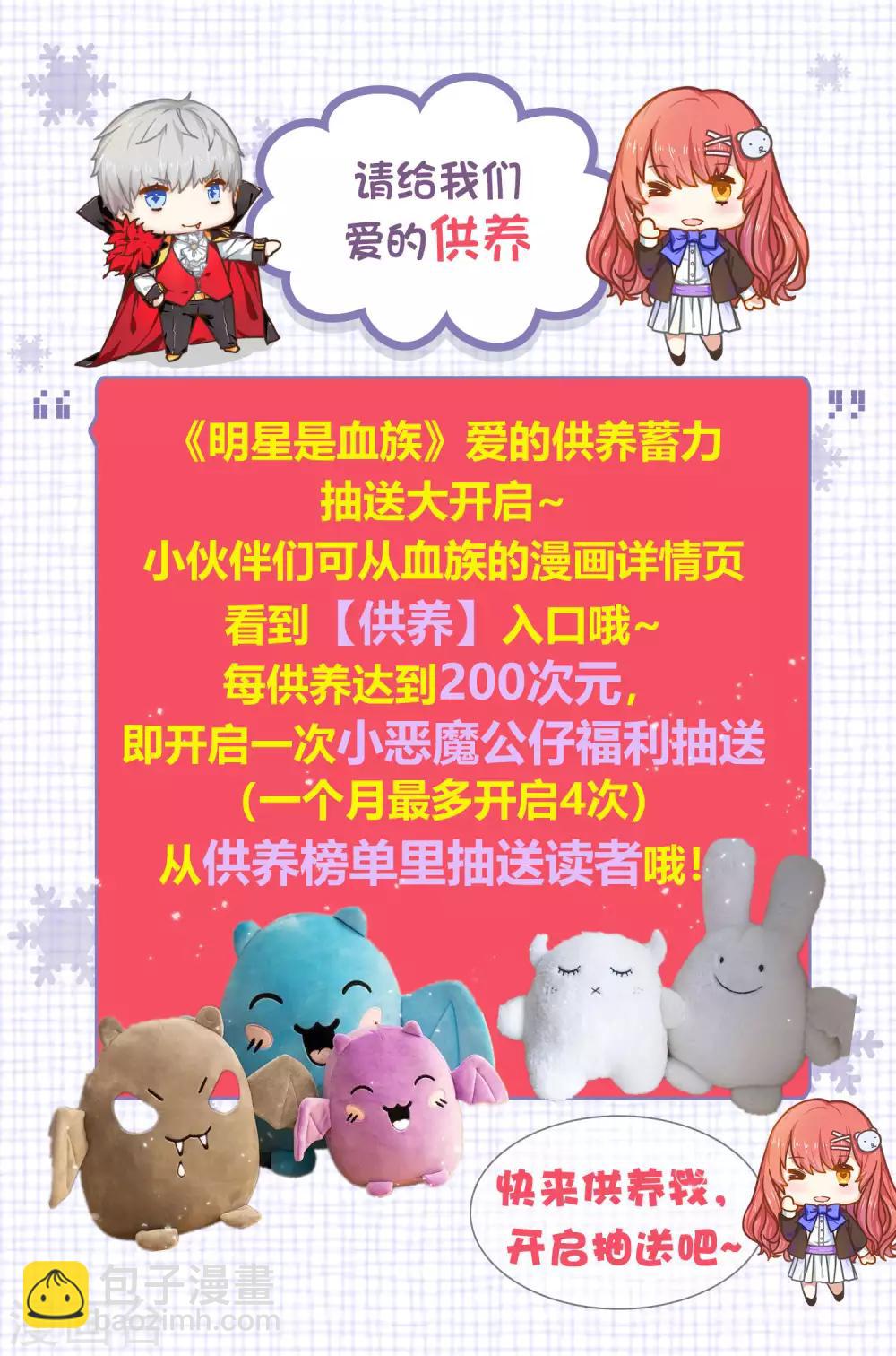 第155话 宿管是个大帅哥-第160话