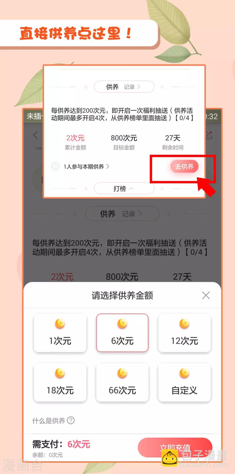 第155话 宿管是个大帅哥-第160话