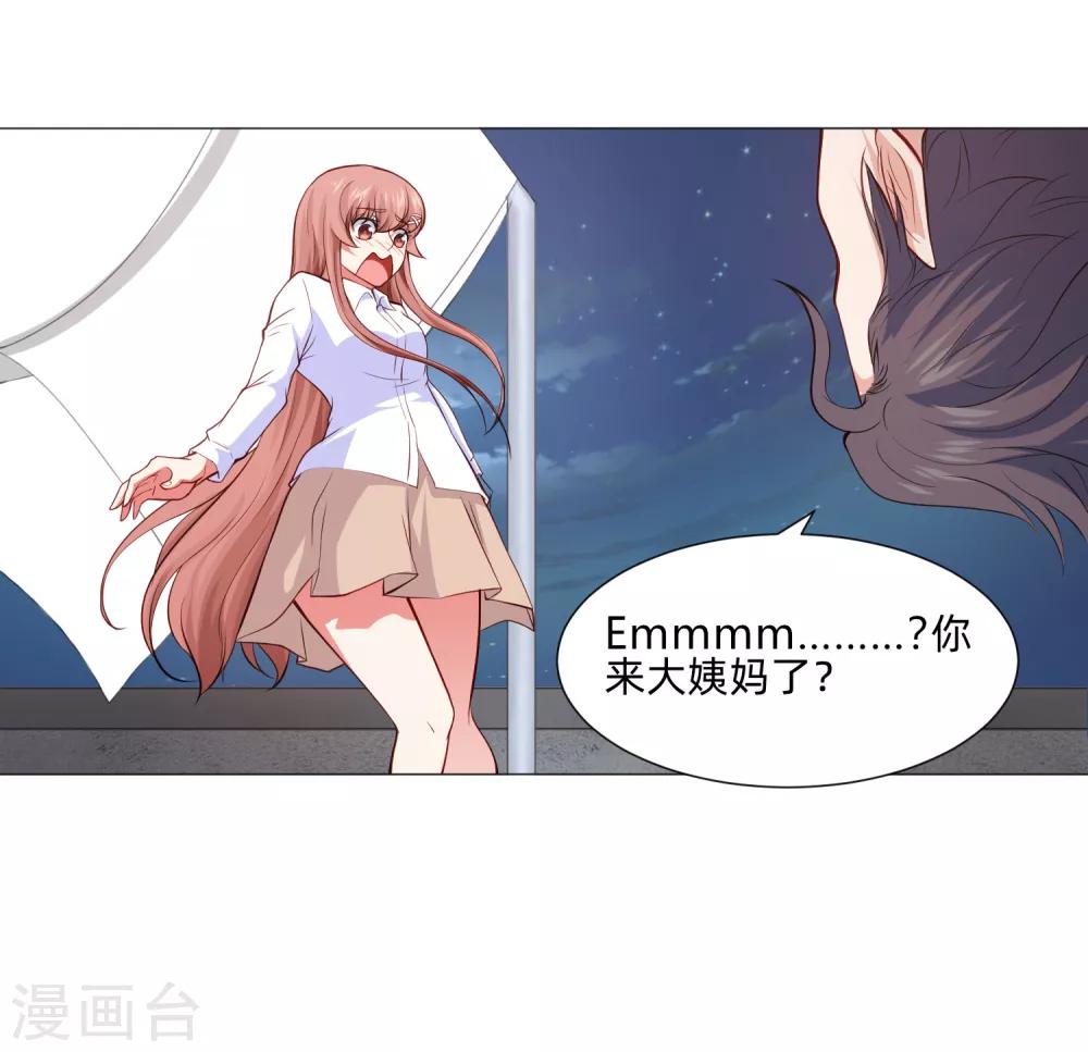 第157话 绝望的挣扎-第162话