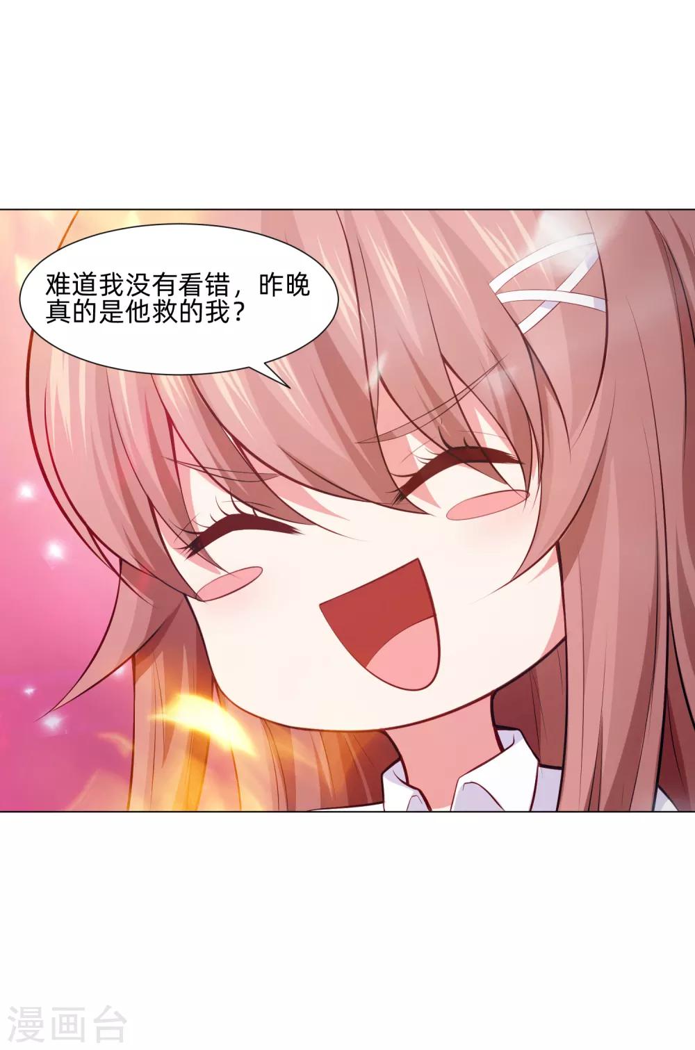 第159话 救命恩人我不求抱-第164话