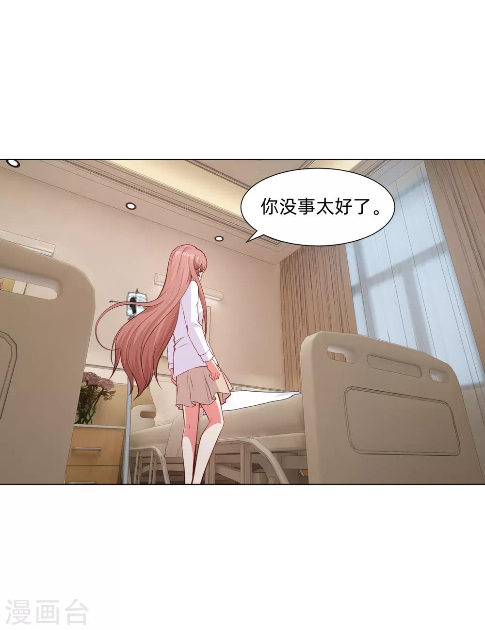 第159话 救命恩人我不求抱-第164话