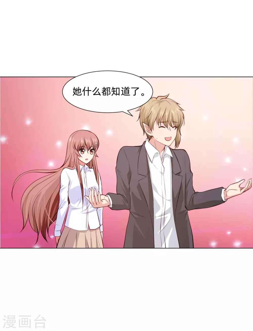 第159话 救命恩人我不求抱-第164话